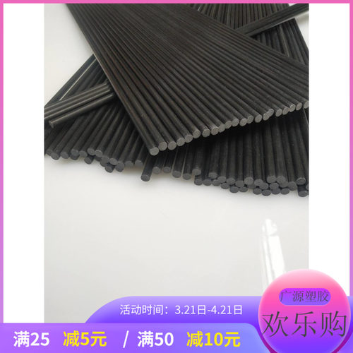 纤维杆 硬杆 硬质塑料棒 绝缘棒 玻璃纤维棒 纤维棒 弹性棒