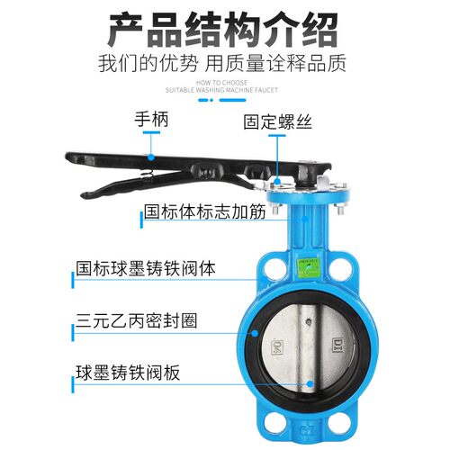 手柄对夹式蝶阀D71X-16手动阀密封水管 DN50 65 80 100 125 150