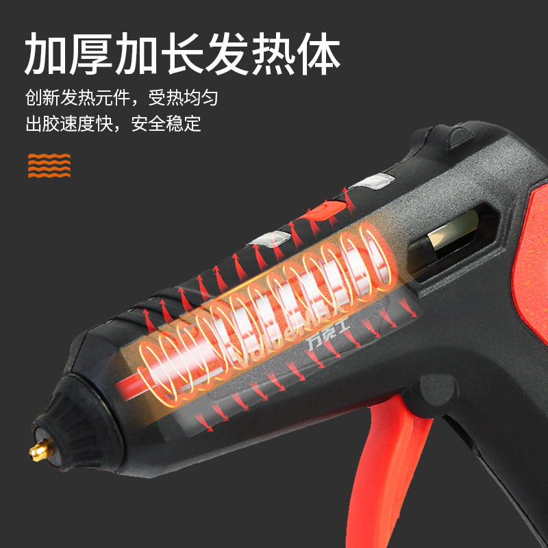 万克士锂电热熔胶枪家用胶抢充电式手工DIY制作胶条棒无线热溶胶