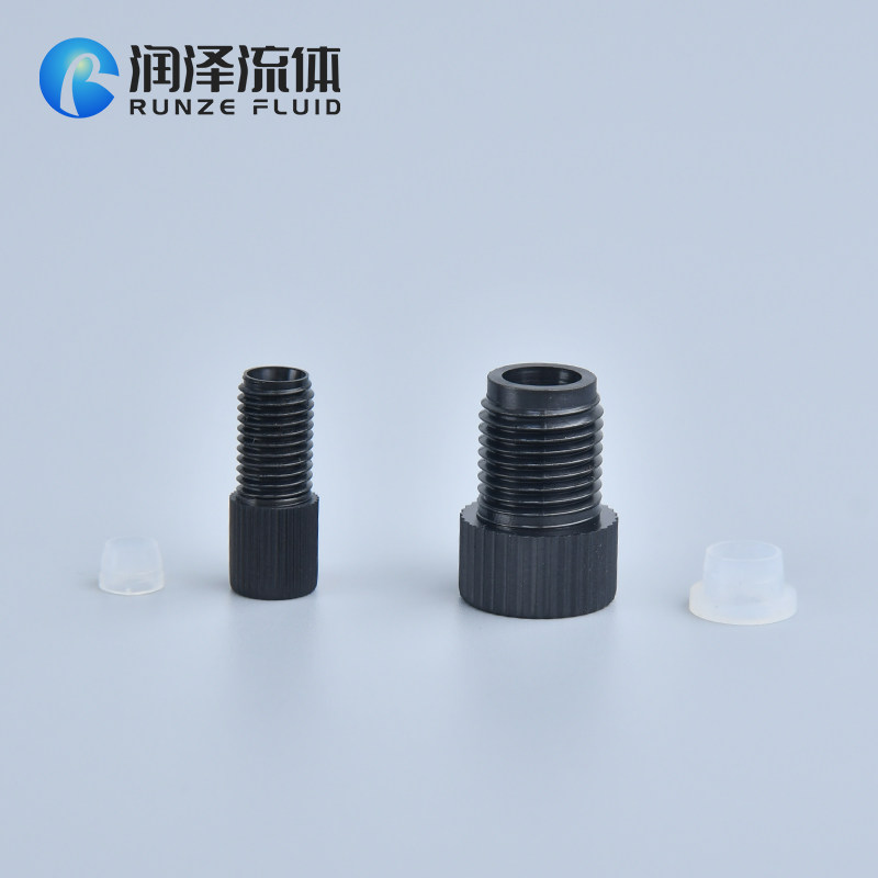 快拧接头 大孔径PEEK倒锥接头耐温耐腐蚀色谱仪配套管刃环压环