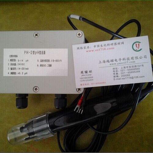 PH-2型pH变送器/电压变送器 保修含 工业在线PH复合电极焊片接头