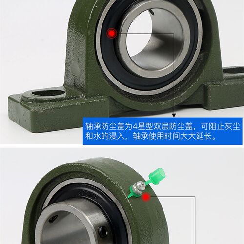 英制非标外球面轴承座UCP204-12 UCP205*16 UC206P-18 UCP206-20