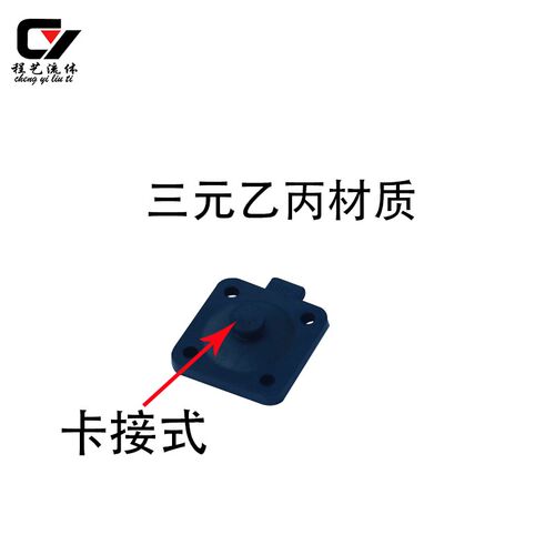 隔膜阀膜片三元乙丙DN8卫生级手动气动黑色单层EPDM膜片