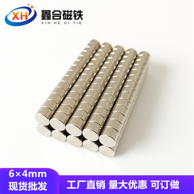 强力磁铁圆形稀土永磁高强度钕铁硼小磁石强磁吸铁石磁刚D64mm