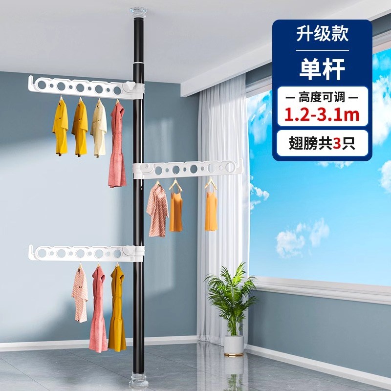 加粗加厚伸缩顶i天立地晾衣架落地阳台飘窗晾衣杆卧室家用挂衣架