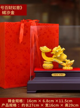 绒沙金白菜摆件如意客厅招财装饰品E聚宝搬家礼物开业乔迁新居高