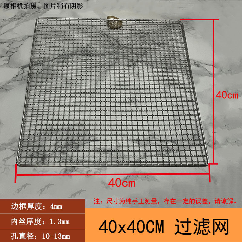 排水沟挡板网侧排渠水口格栅过滤网盖H板下水道地沟防鼠地漏不锈