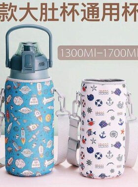 000水毫升l保温杯大容量180m1特大号13保护套070