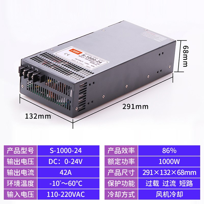 明伟开关电源数显220转12/24/36/48v大功率变压器1000w2500Yw3000