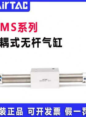 */050*32450/**2516X00200040R/10S1030/无杆气缸M原装亚德客