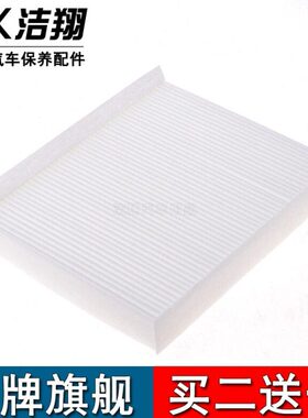 CC适配格C睿骋19款二V46新S长安055空调滤芯逸18滤清器冷-气动代E
