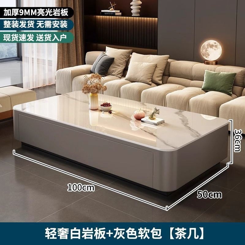 茶几客厅家用2025新款感轻奢网红长方O形岩板茶几简约现代