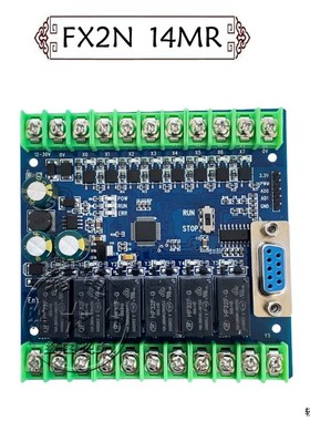 PLC工控板国产兼容PLCF rX1N FX2N-30MR32MR板式可编程控制器脉冲