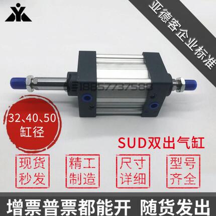 出N0SU亚德客D040x50SU双头/SU50Sx1-x型2550-x7气缸双D3/x1D202