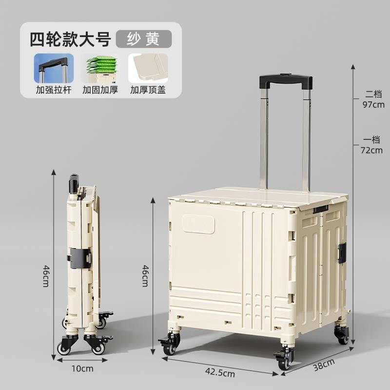 买菜小拉车购物折叠拖车取快递小推车H拉货爬楼神器户外露营收纳