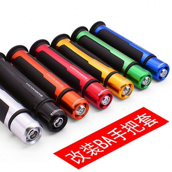 地平线小忍者手把套 油门把握把趴赛越野车鬼火CB400摩托车手把胶