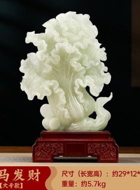 立马发财玉白菜摆件招财客v厅玄关办公室酒柜装饰品公司开业礼物