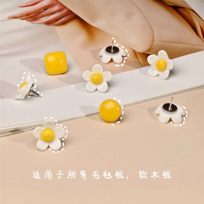 8颗/盒 小雏菊图钉软木板毛毡板照片墙装M饰小花按钉留言板按钉