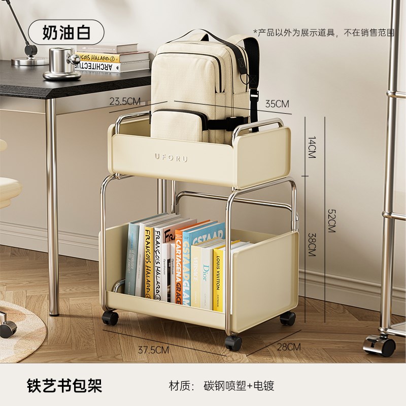 书包置物架可移动小推车多层y办公室桌下书本收纳柜书包放置神器