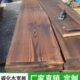 户外火宽定制大板材步木板防腐木烧实木地板板板碳化木踏隔板台面