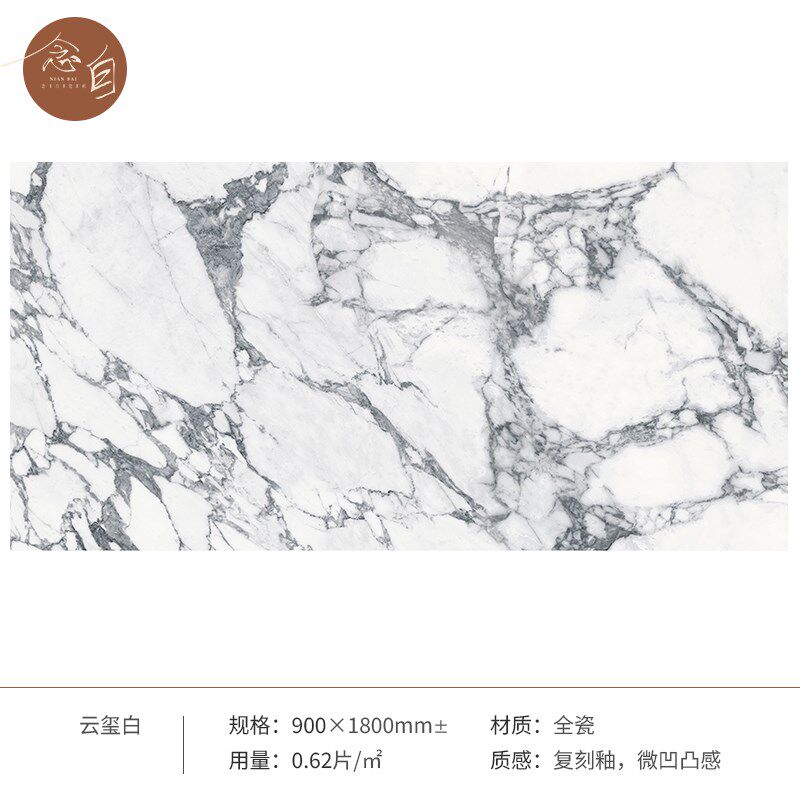 法式宝格俪大理石纹瓷砖客厅餐厅卫生G间背景墙面砖民宿防滑地板