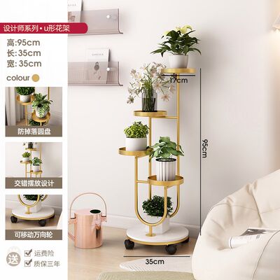 轻奢花架子客厅h落地花架多层铁艺花盆托架阳台创意多肉展示置物