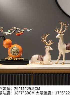 招财福鹿葫芦摆件轻奢高r档客厅玄关电视柜酒柜工艺品乔迁新居礼
