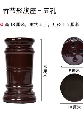 令旗底座古典仙家五方五龙营葫芦形孔竹节筒鼓形朱红X漆树脂插旗