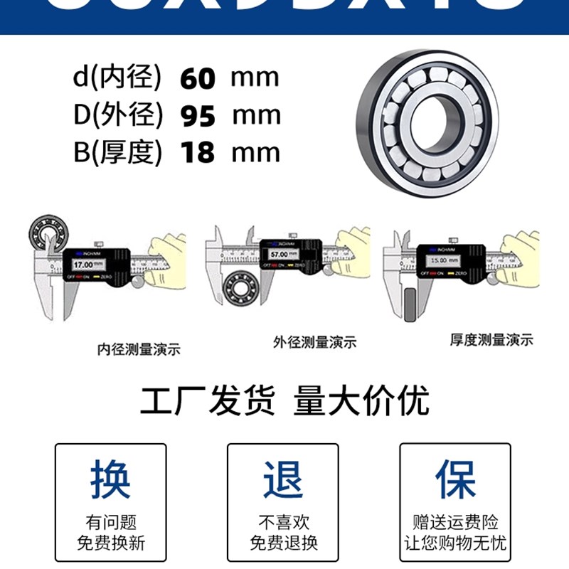 满滚柱轴承高承重加厚轴承内径15 17 20 25 30 35 40 4T5 50mm NC