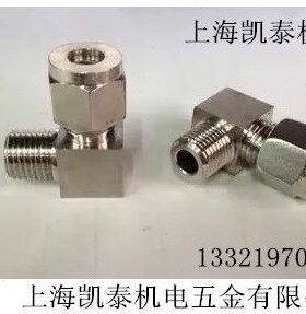 接头8mm-4直角830弯头卡套分/ 螺纹外mm1G1 -不锈钢外丝6