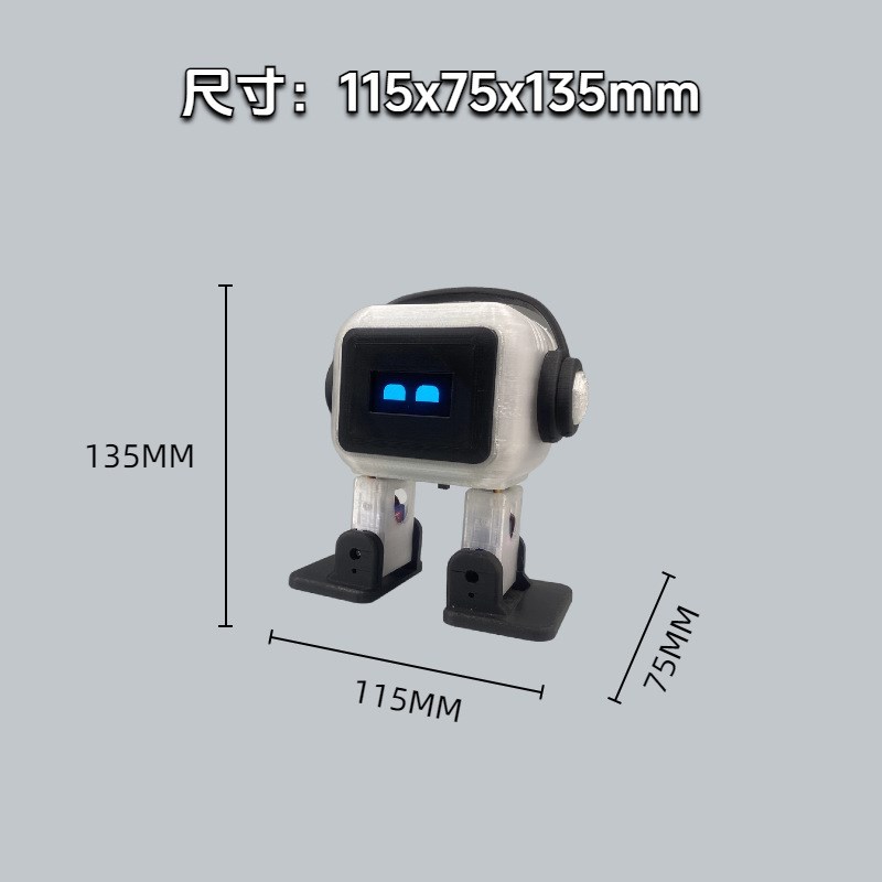 可编程桌面dEMO机器人 STM32编程培训创客教育智能语音科技小制作