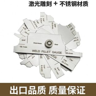 轮11焊接凸量规MG焊缝角式型焊缝规不锈钢尺检验角测量-圆
