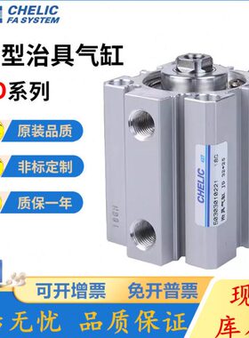 /X1具200JD//4020气缸16//LI32立CCH气/1238/010治25X/6E可50/0