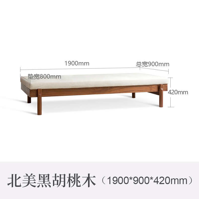 方迪全实木daykbed午睡沙发休闲床坐卧两用单人午休床家用小户型