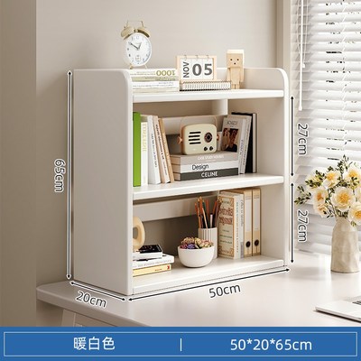 简易桌面置物架桌上小型增高立式A多层窄书架家用书本收纳架整理