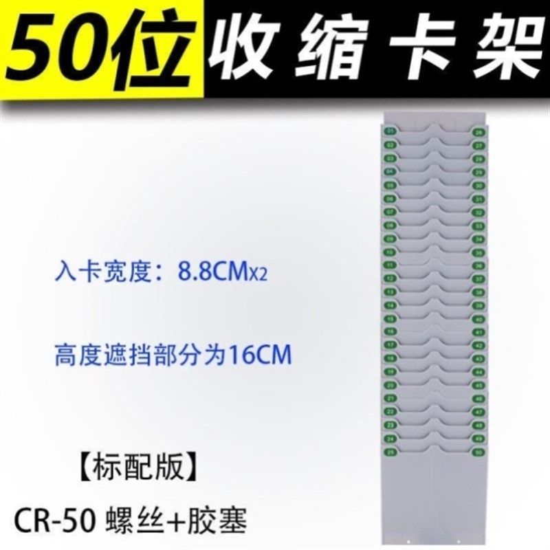 插卡盒固定考勤架组合式塑料卡z袋管理卡纸架子打卡纸插卡槽员工