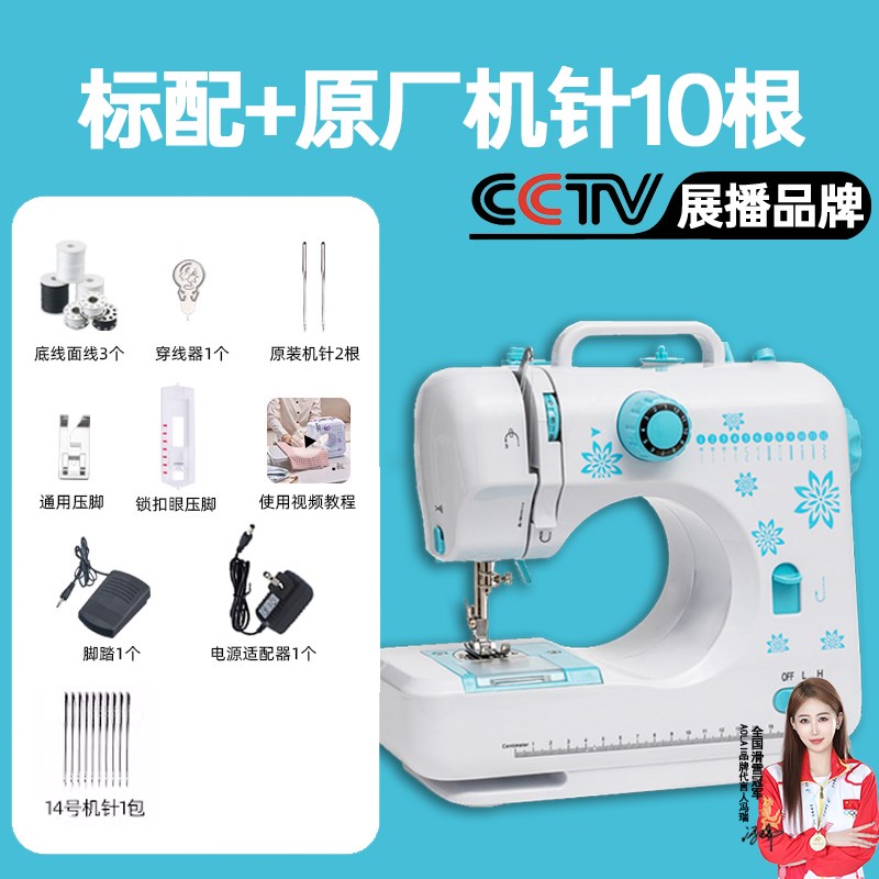 缝纫机家用小型电动全自动多功能迷你手动台M式带锁边家庭微型衣