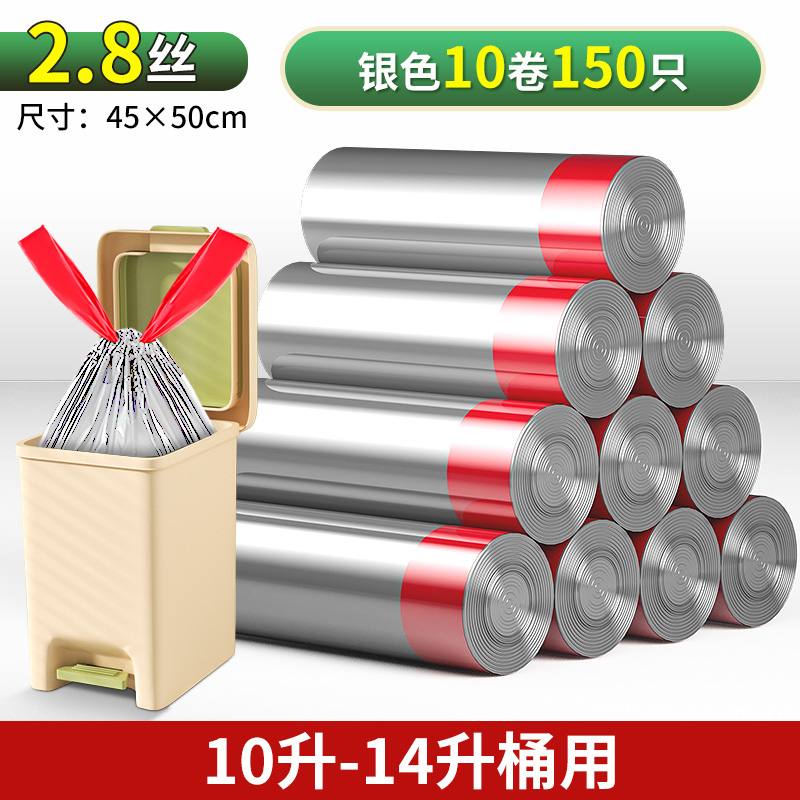 抽绳垃圾袋10h升15升家用加厚拉收拉垃袋手提式黑色中号穿绳25L20