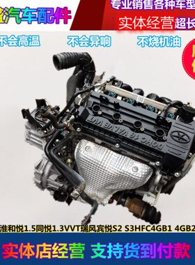 发动机S3江淮和悦同悦 瑞1.2B风适用B 变速箱总成G4S21.5  G413
