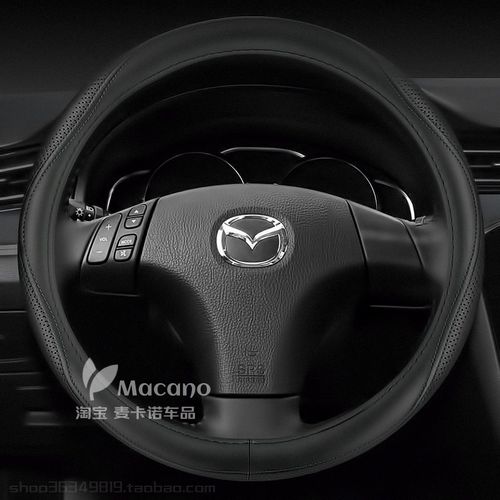 11 1a2 13 14 15款年老款马自达6真皮方向盘套马六06 0T7 08 09 1