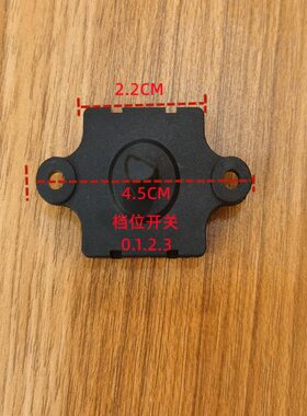 1D档-3档L先锋按钮旋钮7ProD18通用15调节落地扇位开关开关圈DDD/