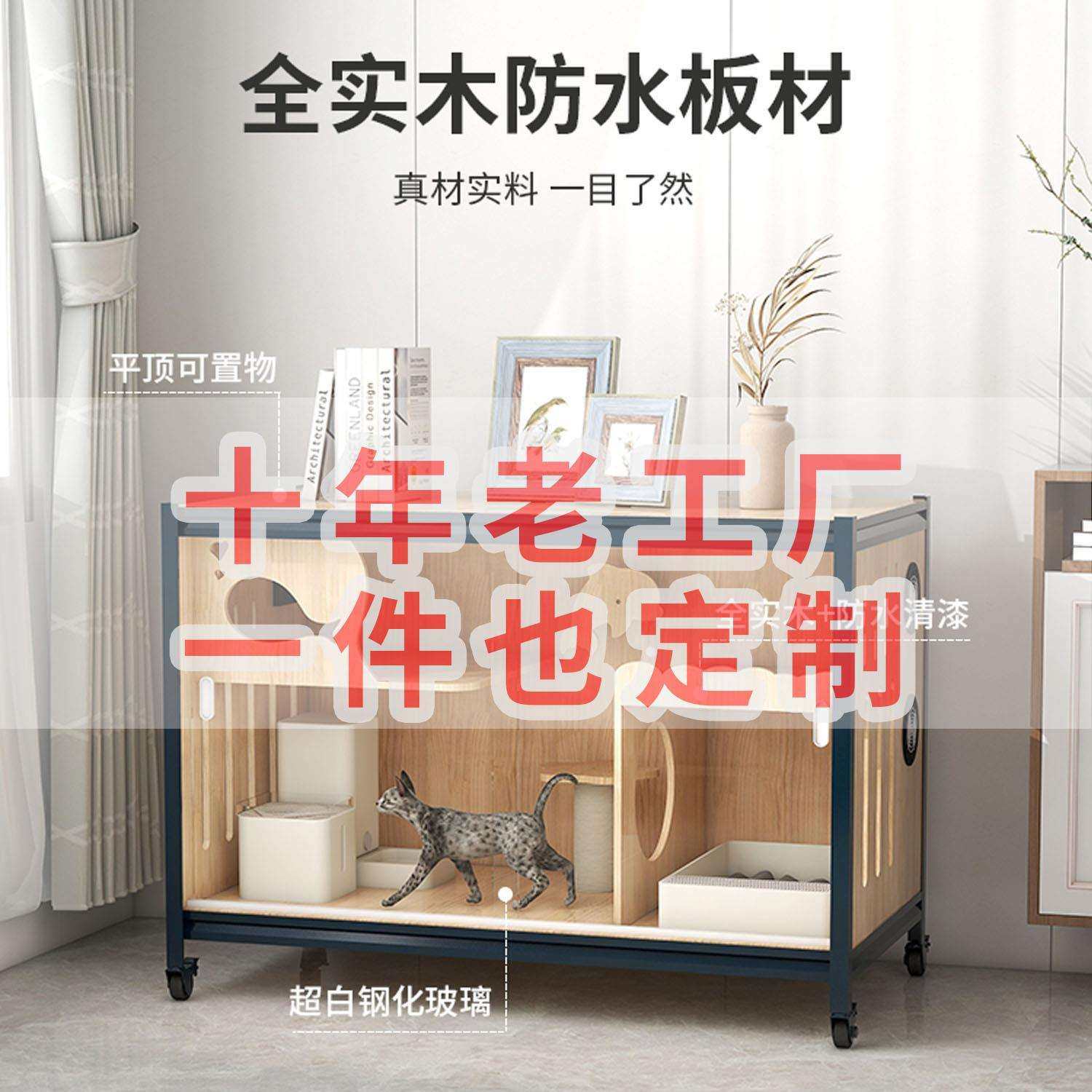 新款猫柜电视柜实木豪华猫别墅超大空间室内猫柜展示柜猫窝猫咪