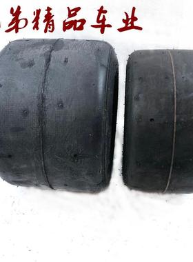 漂移卡丁车5寸轮胎光胎 前轮10X4.50-5后轮11X7.10-5寸轮胎太阳风