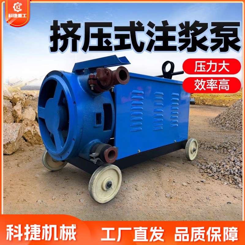 小型挤压式注浆泵灰浆泵 水泥砂浆泵全自动软管挤压式注浆泵