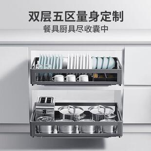 悍高L系列拉篮双层抽屉式内置碗架304不锈钢厨房收纳高端碗碟篮