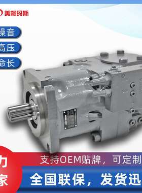液压泵A11VO130LRDH1/10R-NZD12K83变量柱塞泵K1024790Pump18油泵