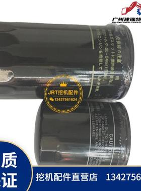 机油格柴油格机油滤芯柴油滤芯保养件洋马4TNV94L挖掘机配件