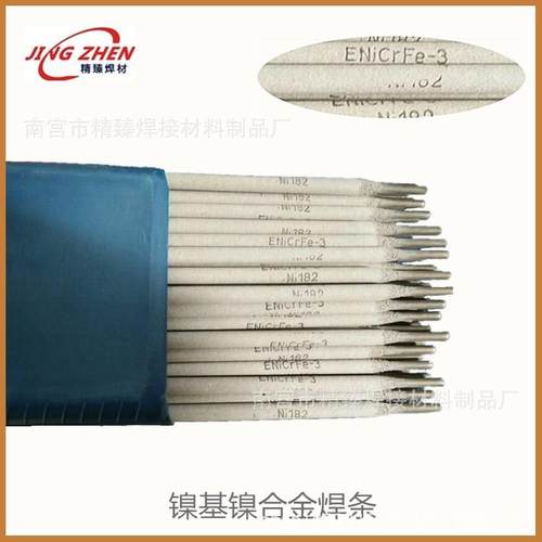 ENiCrFe-3耐热镍合金焊条Ni307镍铬合金焊条Ni182合金电焊条3.2mm