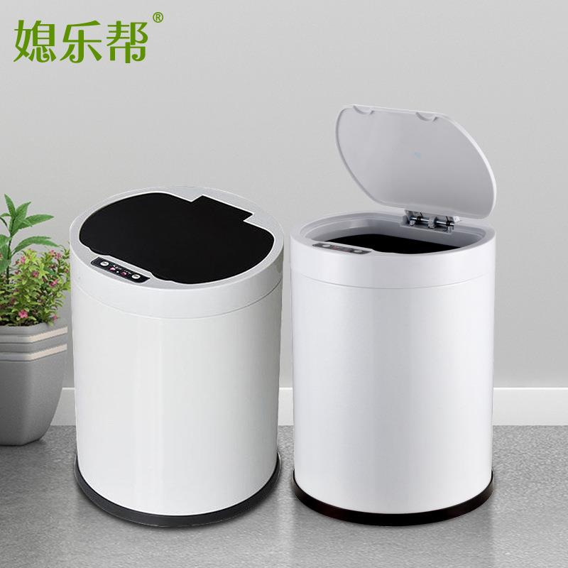 媳乐帮厨房智能垃圾桶感应式收纳桶双层圆形红外感应智能感应静音