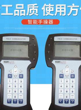 供应国产HART 375/475 手操器 智能手动操作器 仪器设备